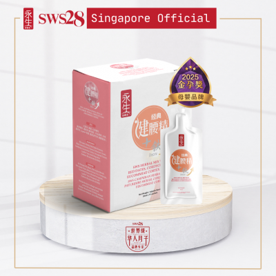 SWS28 Herbal Waist Tonic + Lipofer Iron